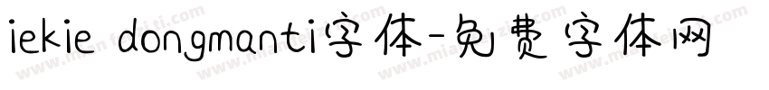 iekie dongmanti字体字体转换
